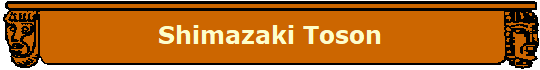 Shimazaki Toson