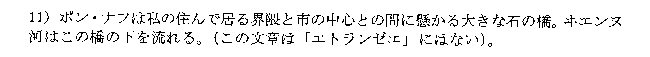 para11
