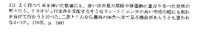 para12