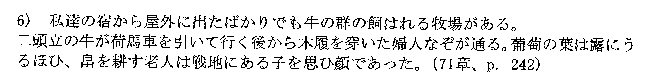 para6