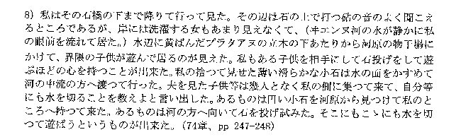 para8