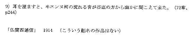 para9